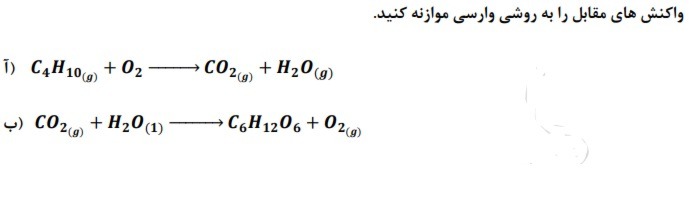 دریافت سوال 13