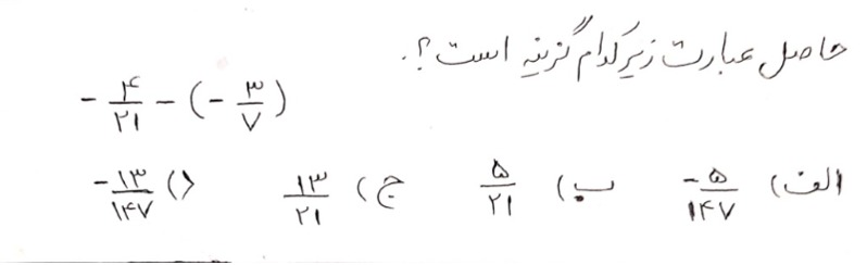 دریافت سوال 1