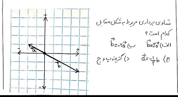 دریافت سوال 6