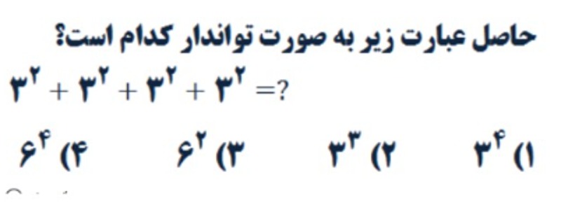 دریافت سوال 15