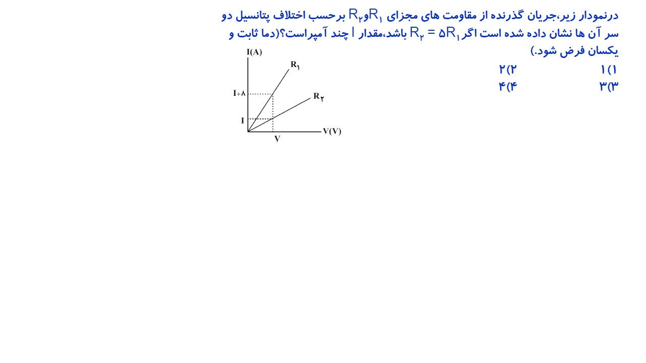 دریافت سوال 10