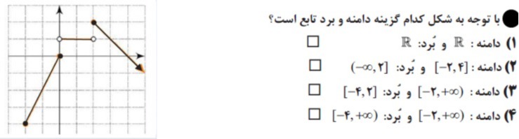 دریافت سوال 8