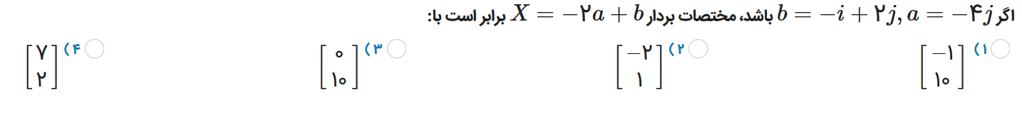 دریافت سوال 3