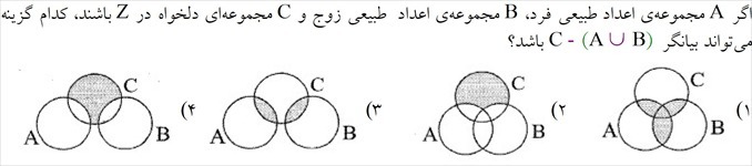 دریافت سوال 1