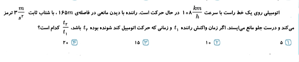 دریافت سوال 15