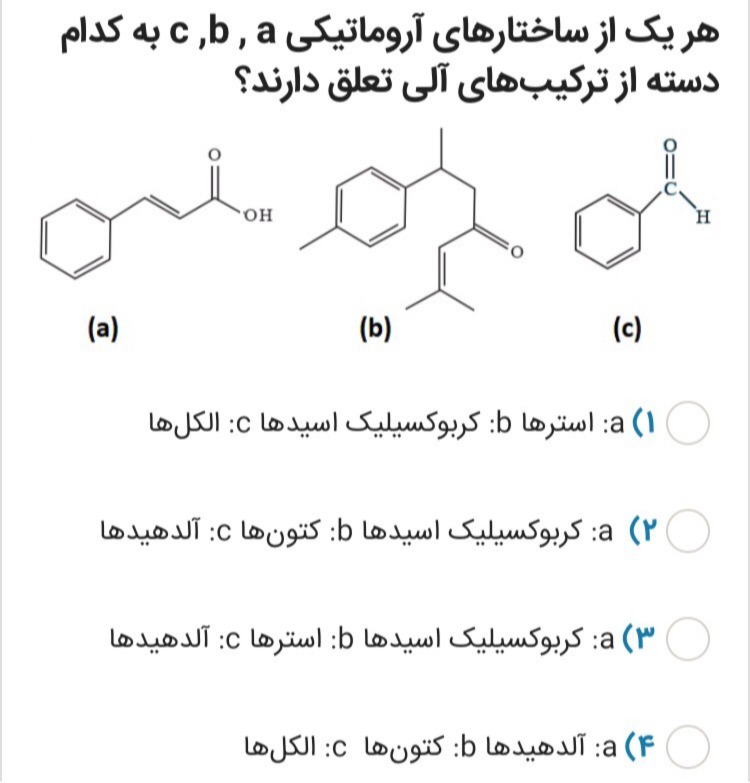 دریافت سوال 11