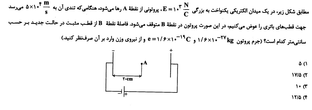 دریافت سوال 15