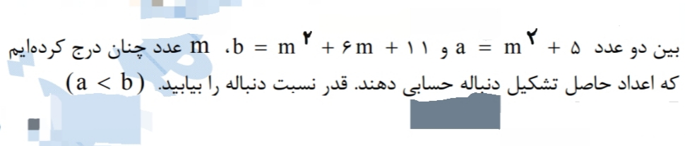 دریافت سوال 8