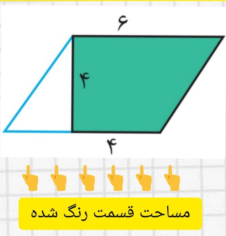 دریافت سوال 13