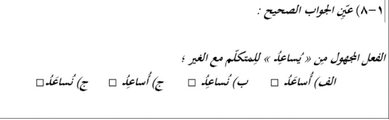 دریافت سوال 10