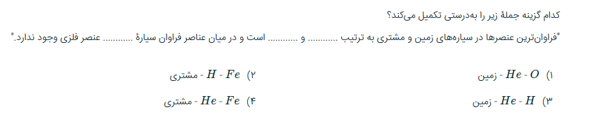 دریافت سوال 1