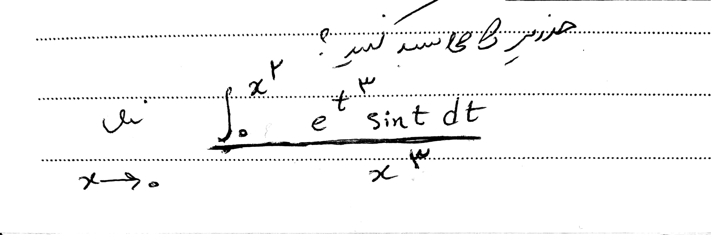 دریافت سوال 9