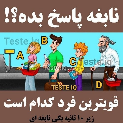 دریافت سوال 1