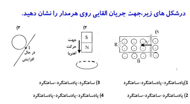 دریافت سوال 15