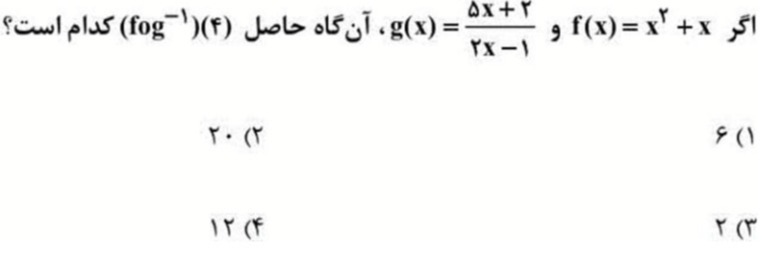 دریافت سوال 13