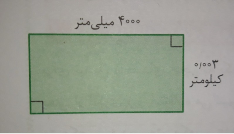 دریافت سوال 1