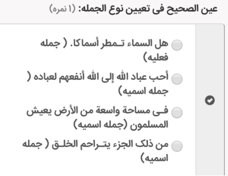 دریافت سوال 20