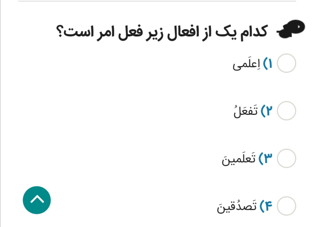 دریافت سوال 9