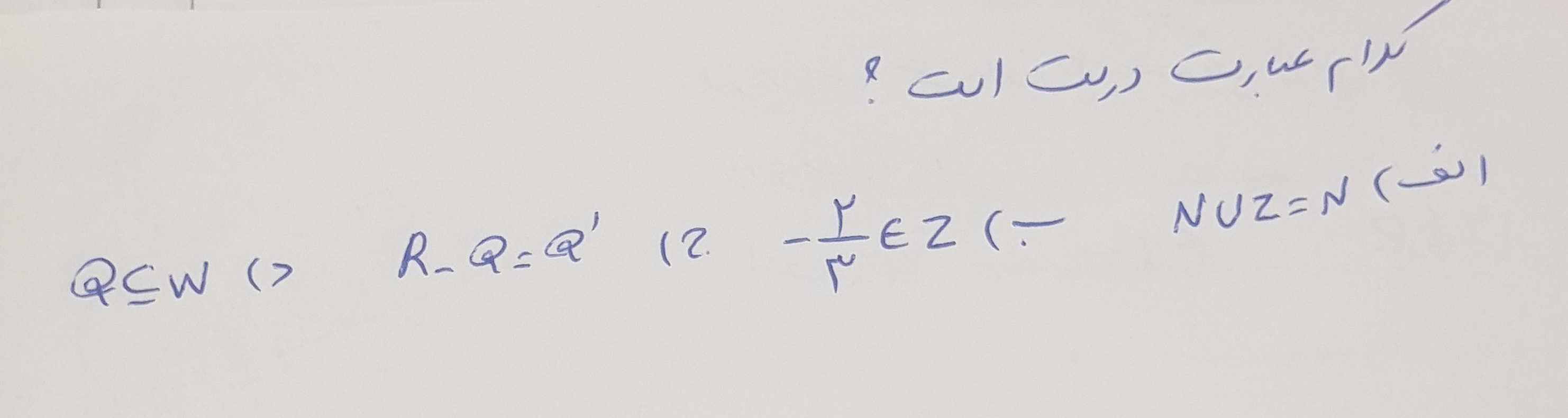 دریافت سوال 12