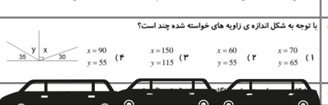 دریافت سوال 13