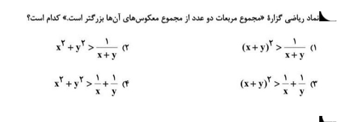 دریافت سوال 3