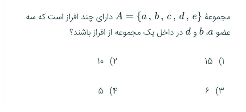 دریافت سوال 1