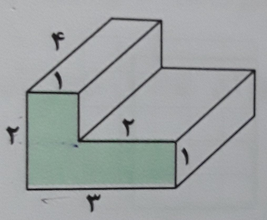 دریافت سوال 8