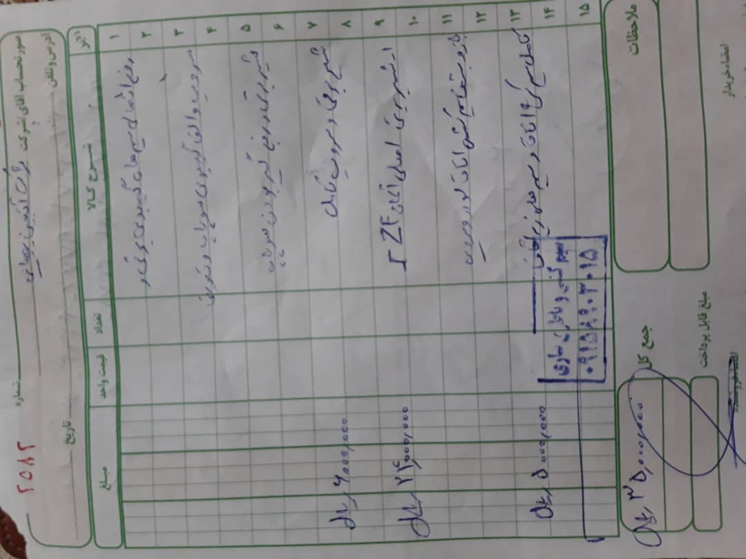 دریافت سوال 5