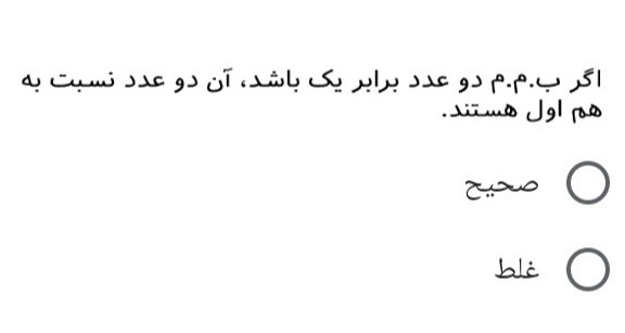 دریافت سوال 5