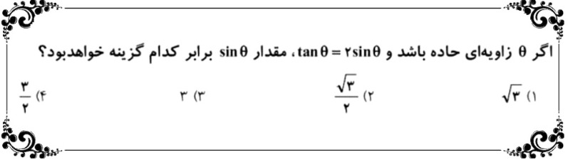 دریافت سوال 15