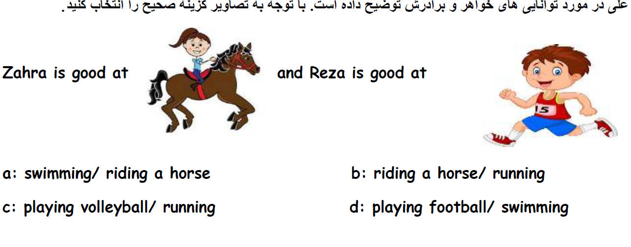 دریافت سوال 6