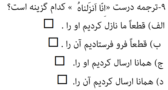 دریافت سوال 6