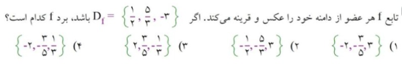 دریافت سوال 9