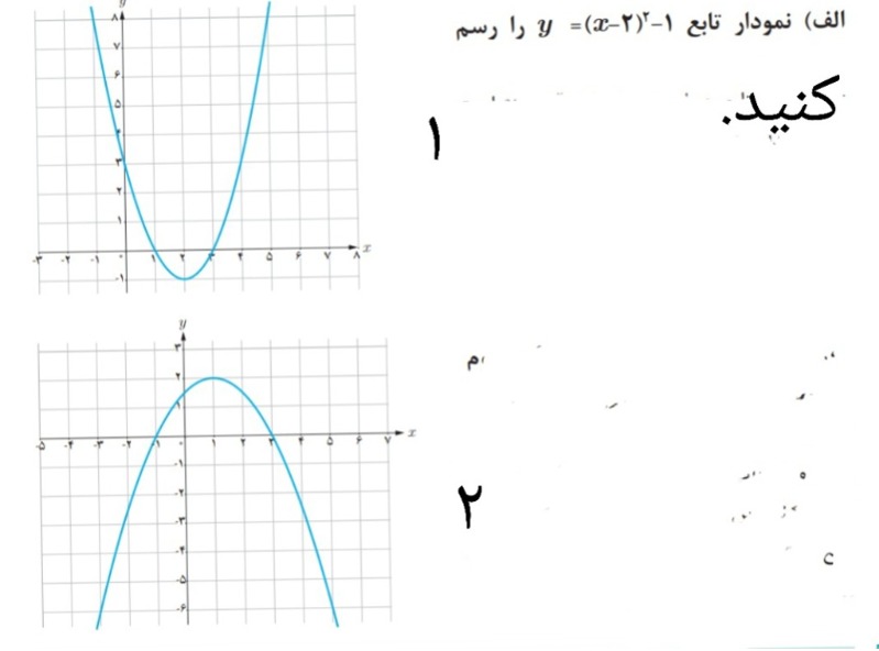 دریافت سوال 13