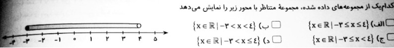 دریافت سوال 5