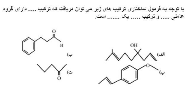 دریافت سوال 7