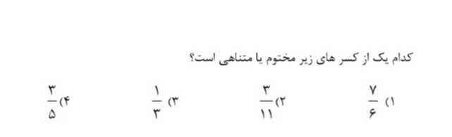 دریافت سوال 5