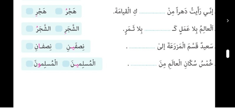 دریافت سوال 24