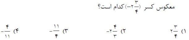 دریافت سوال 7