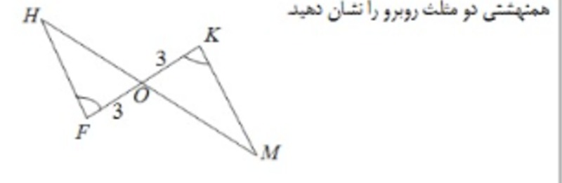 دریافت سوال 18