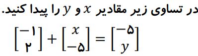 دریافت سوال 14