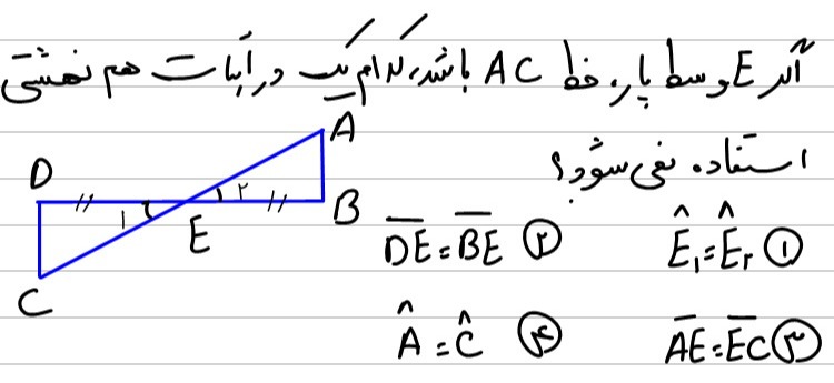 دریافت سوال 5