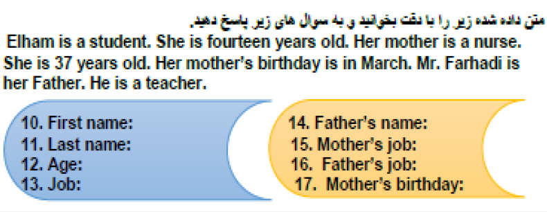 دریافت سوال 3