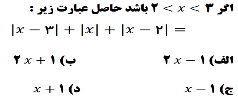 دریافت سوال 2