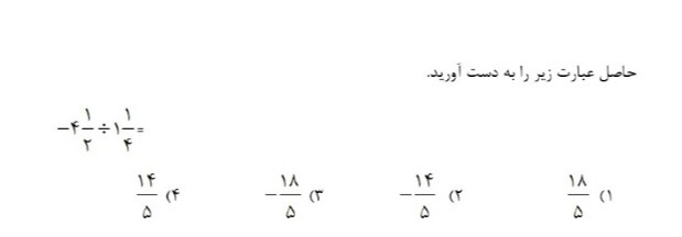 دریافت سوال 7