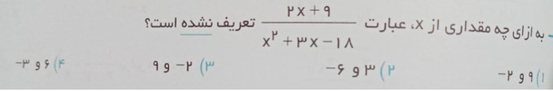 دریافت سوال 10