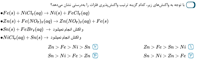 دریافت سوال 22