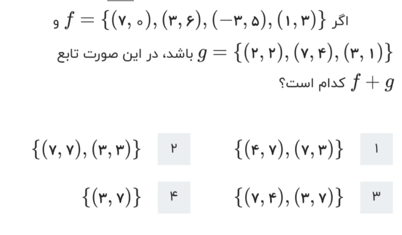 دریافت سوال 13