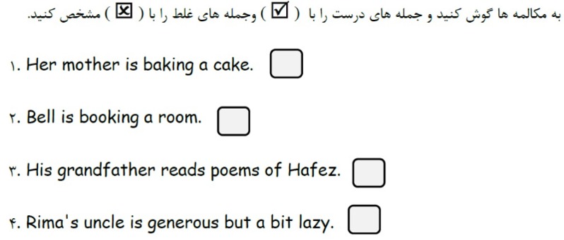 دریافت سوال 3