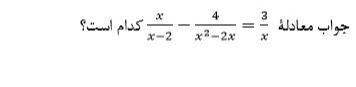 دریافت سوال 9